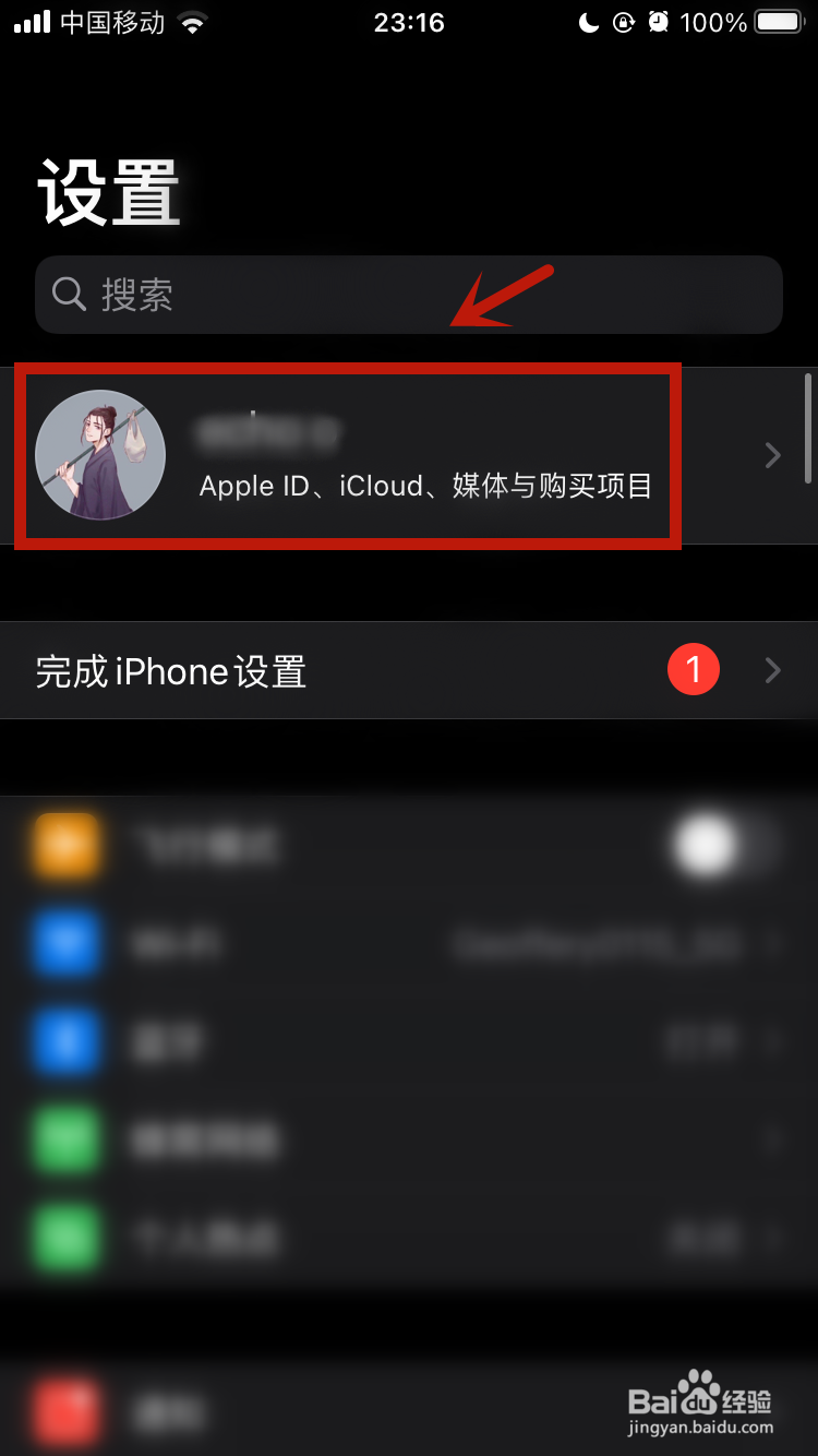 ipad和iphone如何相册同步