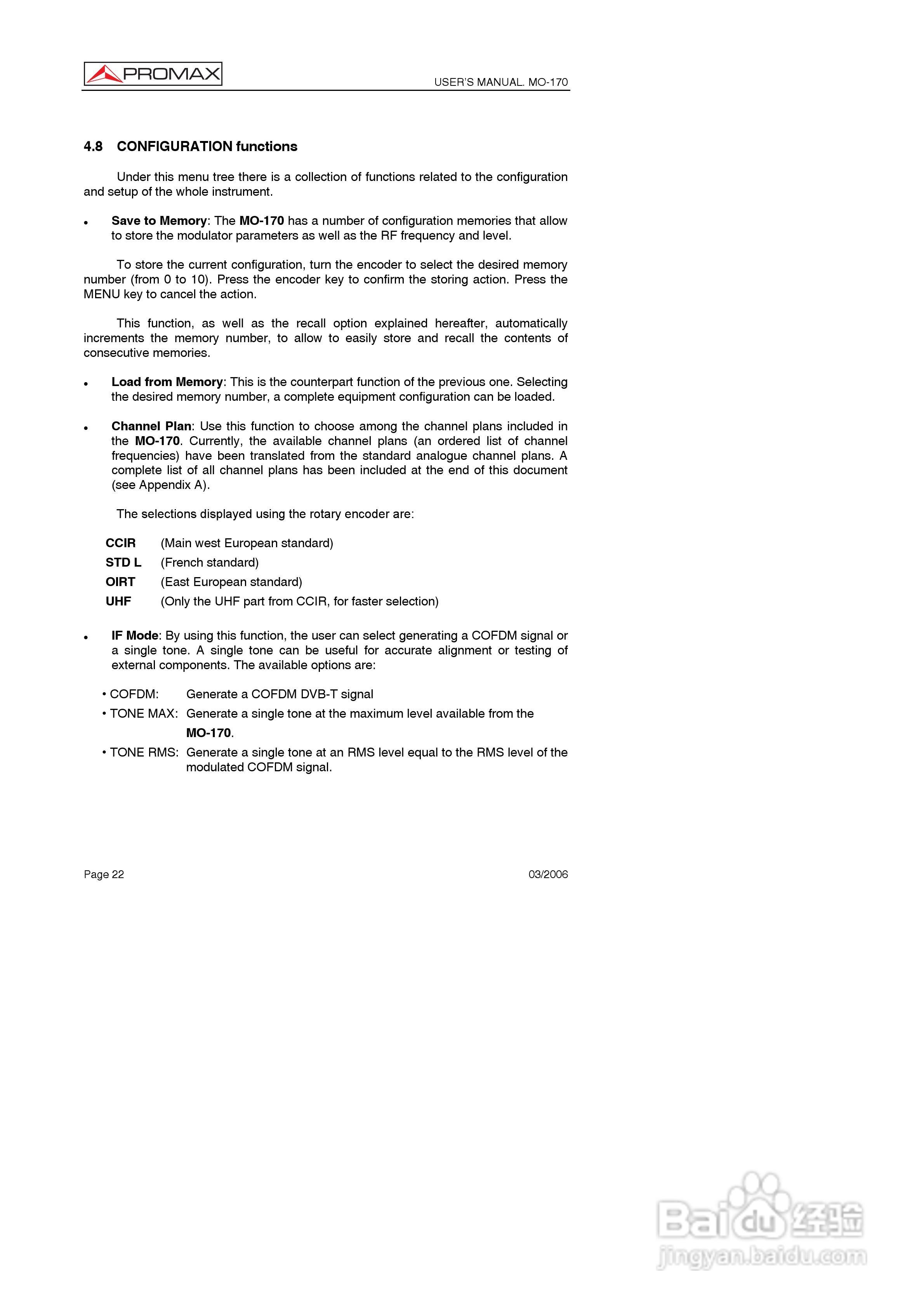 MO-170调制器说明书:[3]
