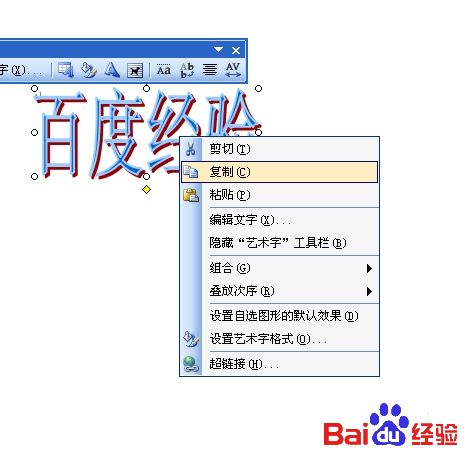 用windows画图程序添加水印技巧