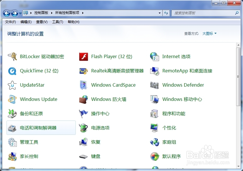 Adobe Reader XI pdf 阅读器无法安装的解决方法