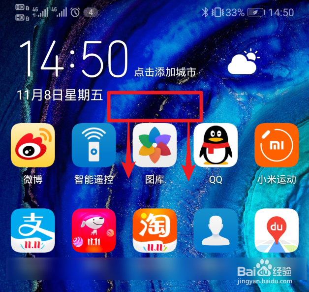 华为手机怎么检测食物的卡路里