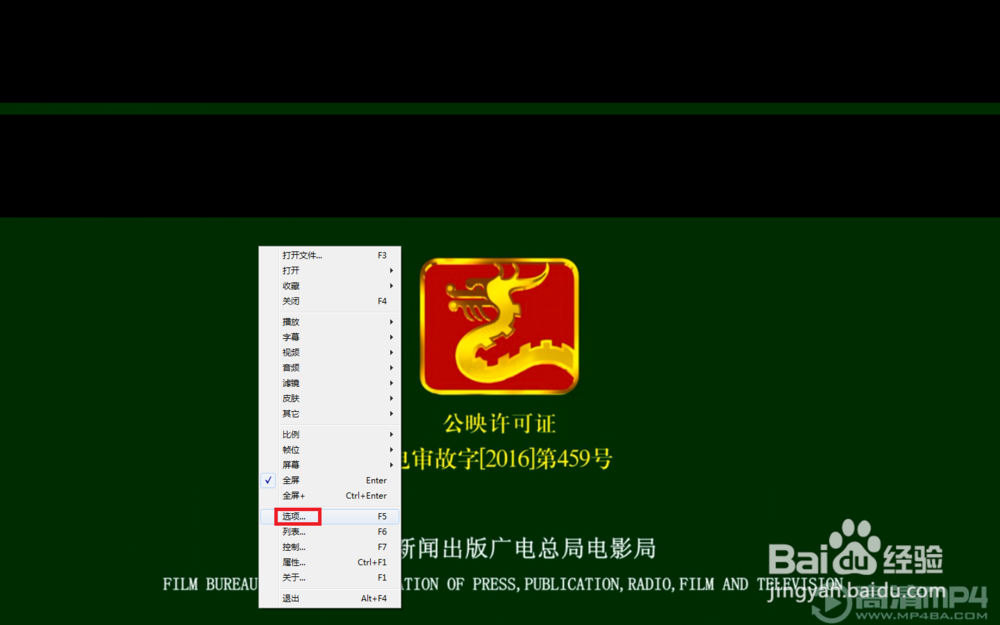 关于双语电影默认语言的设置