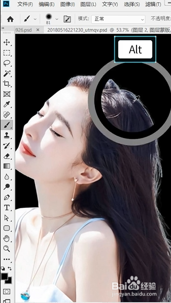 PS如何去除抠图白边