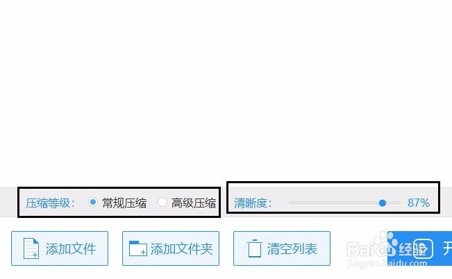 pdf文件太大如何压缩