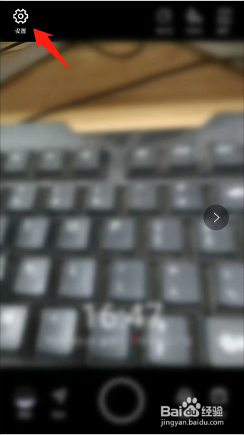 水印相机如何开启拍照时保存原图功能