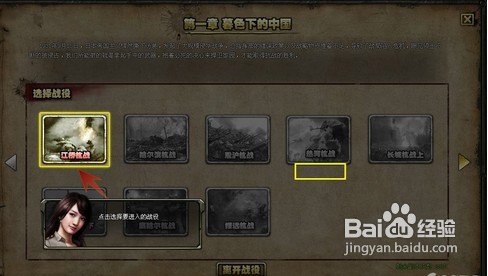 《二战》游戏试玩大揭密