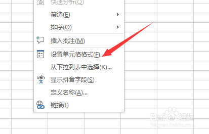 Excel怎么快速输入大写数字