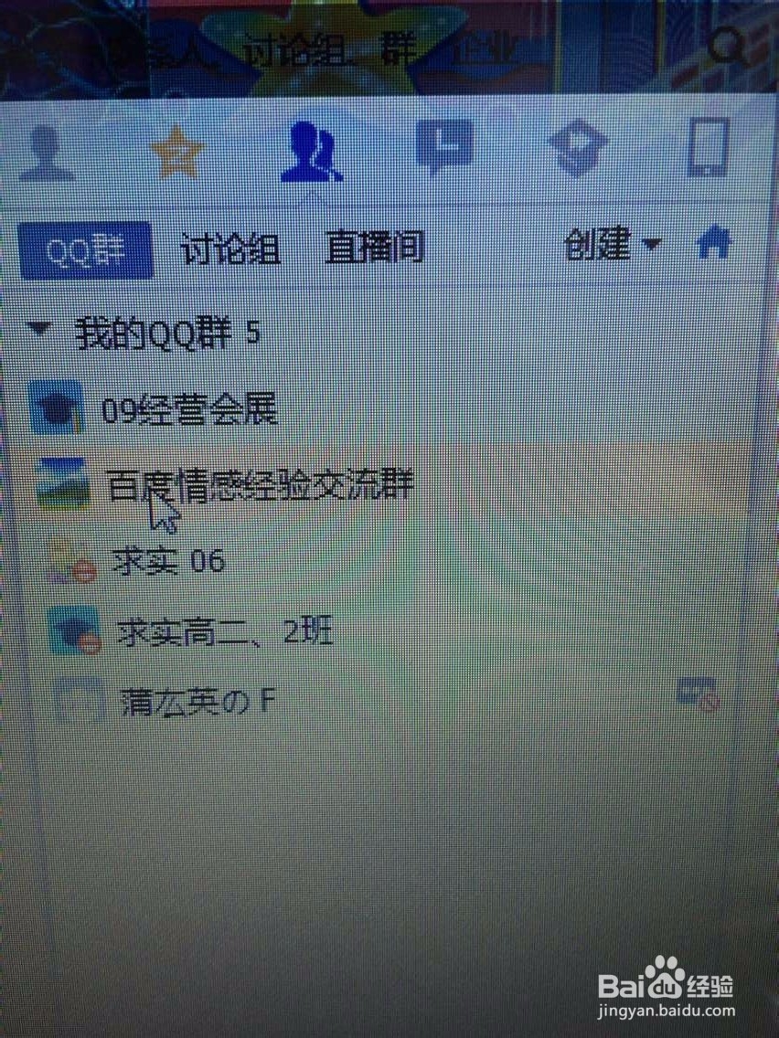 如何在群里@别人