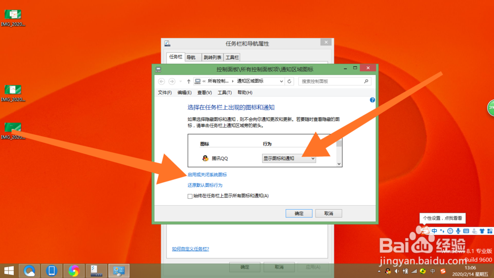 电脑右下角日期不见了怎么办