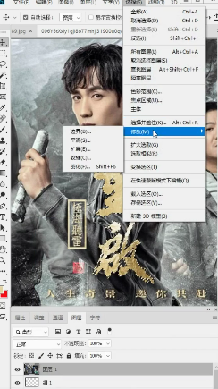 怎样去除图片中的文字