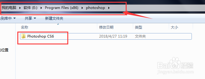 PhotoshopCS6+Portraiture_win7(64位)