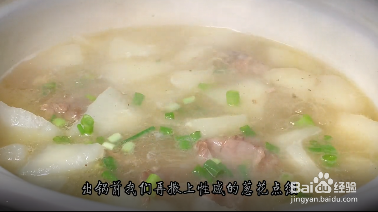 怎么做好营养又美味的萝卜排骨汤