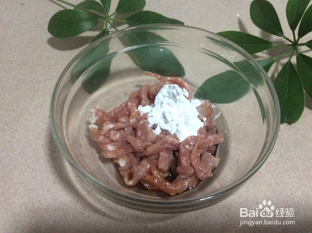 苤蓝鱼香肉丝的做法