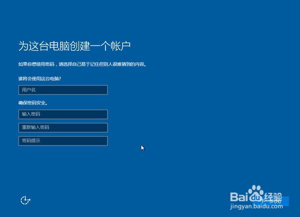 笔记本u盘怎么装win10系统教程