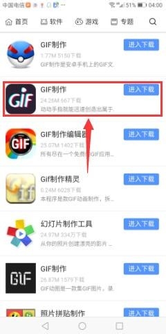 在华为手机上如何下载安装软件