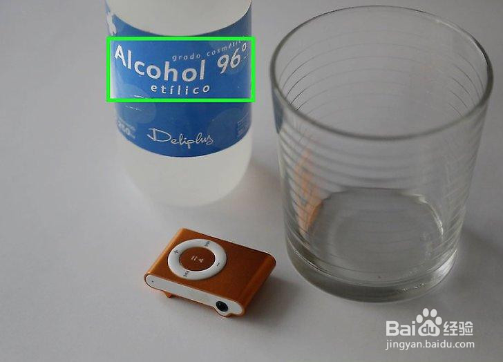 如何修复你的MP3播放器