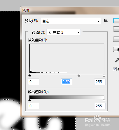 制作巧克力夹心饼干艺术效果字(22)