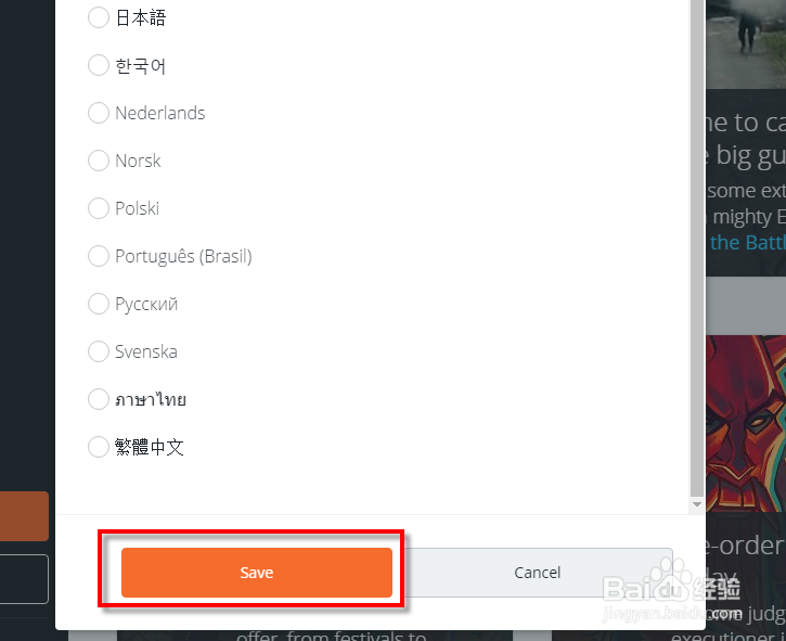 苏哥游戏教您如何成功注册origin账户