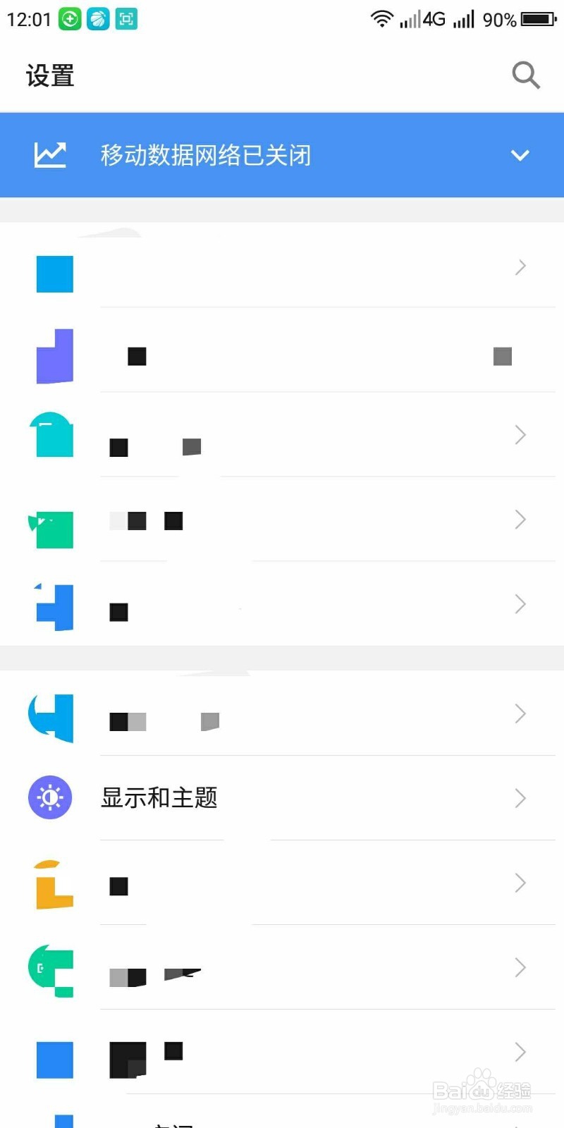 怎么找到好看的无水印手机壁纸