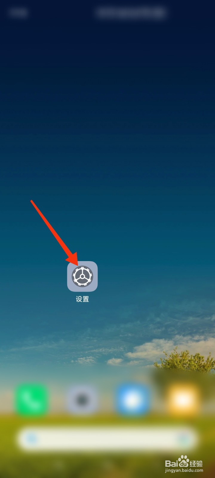 如何管理手机通知