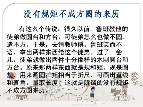 挑战红桃4的玩法