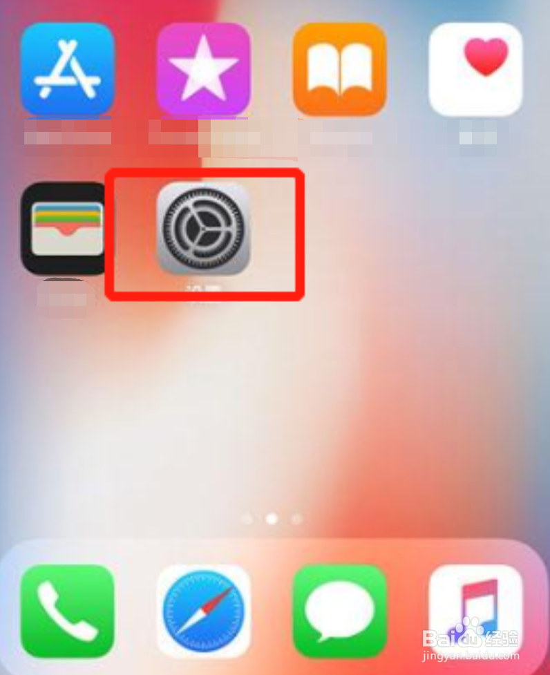 iPhoneXS/XR怎么关闭软件自动更新