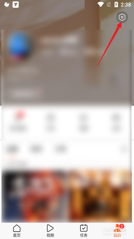 怎么查看有柿APP相关许可证