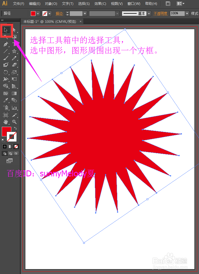 ai中怎么放大缩小图片,在AI里怎么将图片缩小