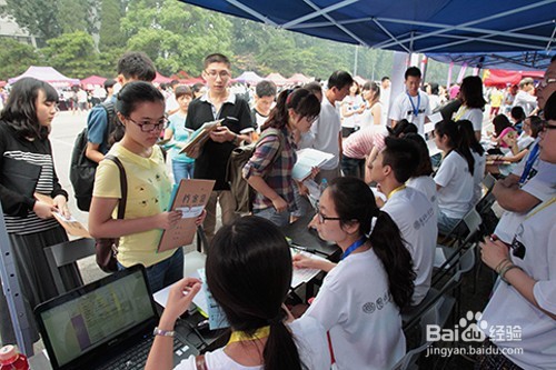 新员工入职需要什么手续