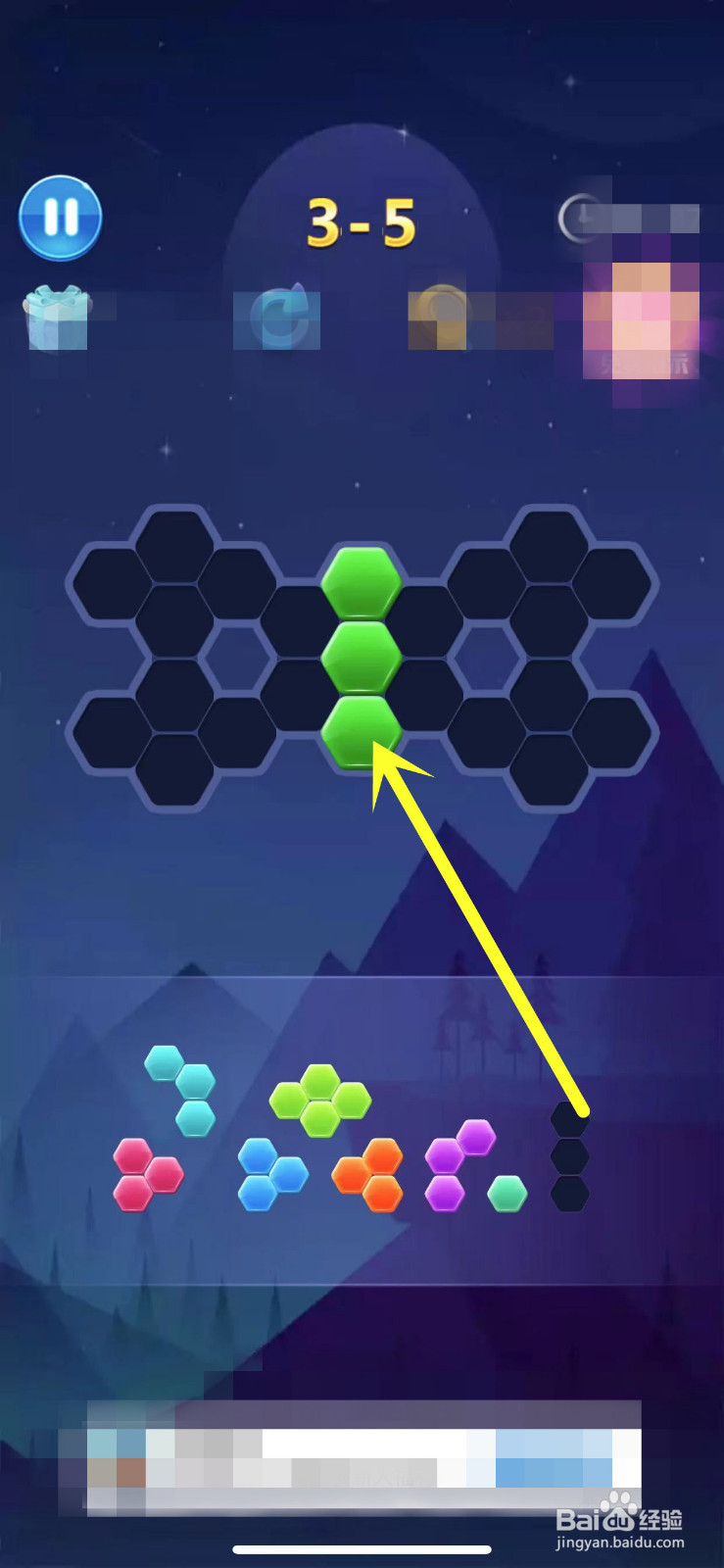 怎么通过超级拼图高级第五关