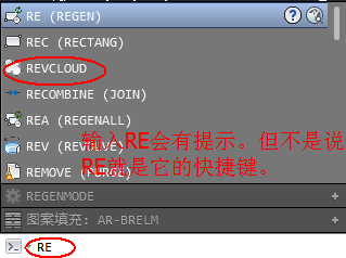 CAD2014实例教程：[31]修订云线使用