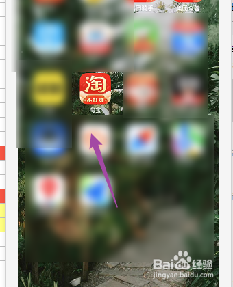 如何查看淘宝充值中心的个人订单
