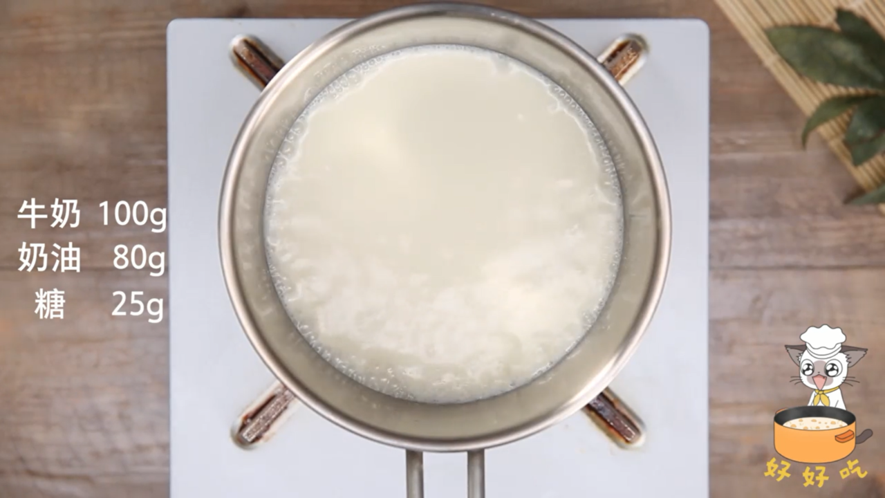 春日抹茶豆腐怎么做