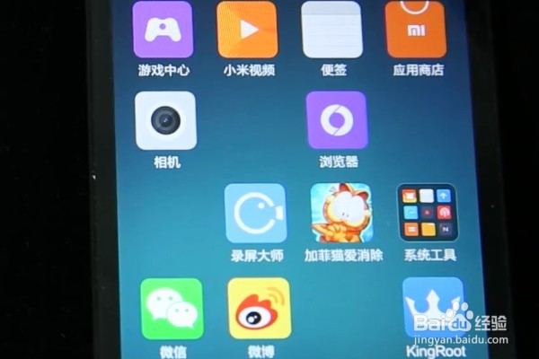 手机如何分享WiFi密码给其他人？
