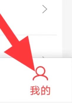 二米赚钱如何查找消息通知