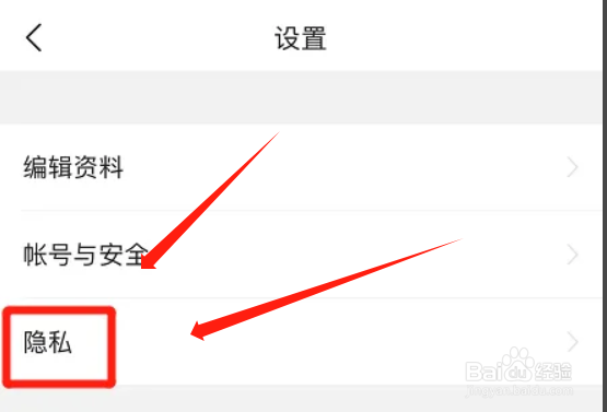 如何禁止今日头条程序化广告展示