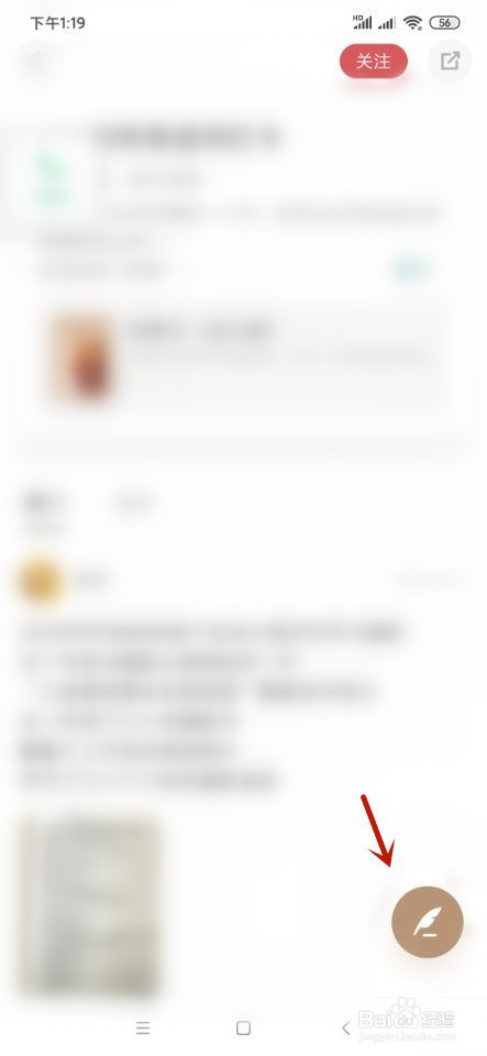 蜗牛读书如何参与年终打卡？