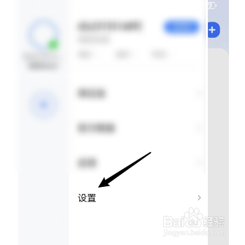 千牛怎样开启密码锁