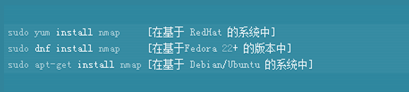 如何在Linux中找到在线的IP地址