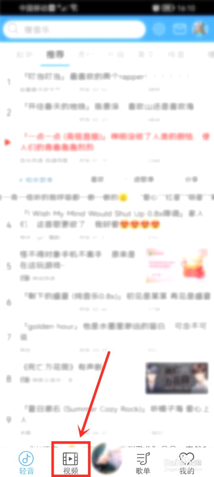 轻音社要怎么开通放映厅