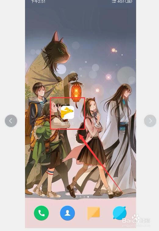 美团红包套餐是什么 红包套餐在哪儿买