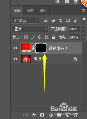 PS小技巧 - 如何给指甲上颜色