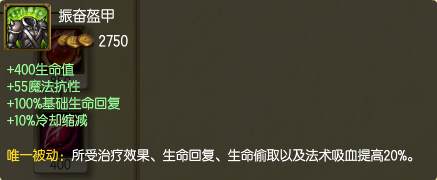 LOL雪人骑士一努努攻略