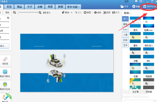 7a3e980e7c75e5f47343a7bbb1ceaad7736bbc0c.jpg?x-bce-process=image%2Fresize%2Cm_lfit%2Cw_500%2Climit_1