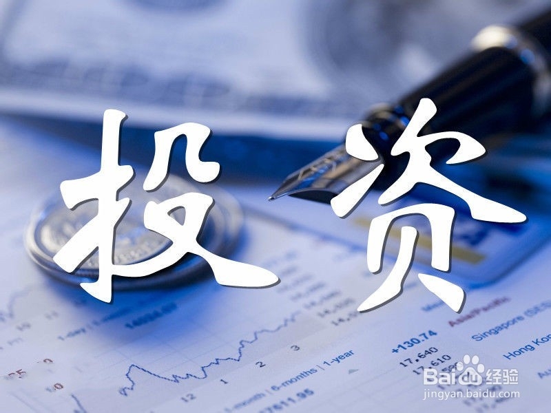 如何充实和管理自己的私房钱