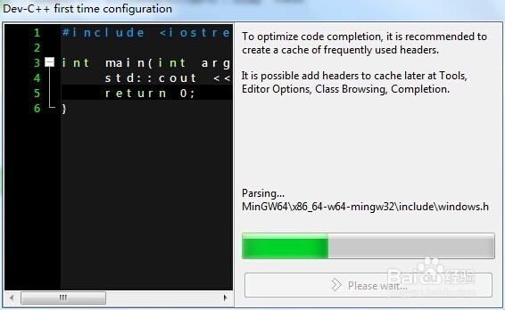 如何安装C++_Dev C++的下载及安装