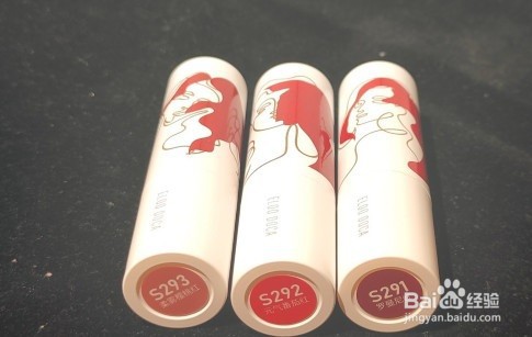 艾璐卡口红怎么样