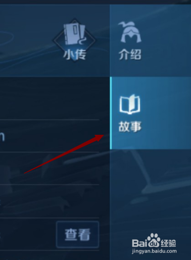 怎么查看钟无艳的个人资料