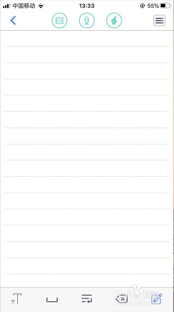 随手写编辑页面的手写区域怎么关闭