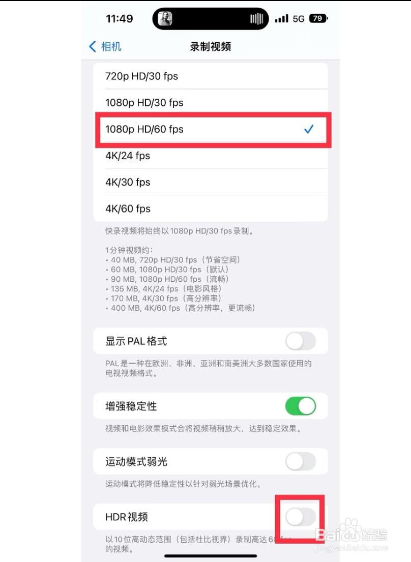 短视频拍摄入门：用手机拍出电影感画面3个技巧